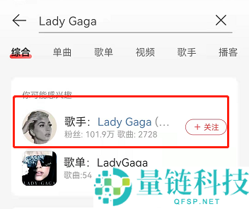 网易云音乐无缝播放怎么设置?网易云音乐无缝播放设置教程
