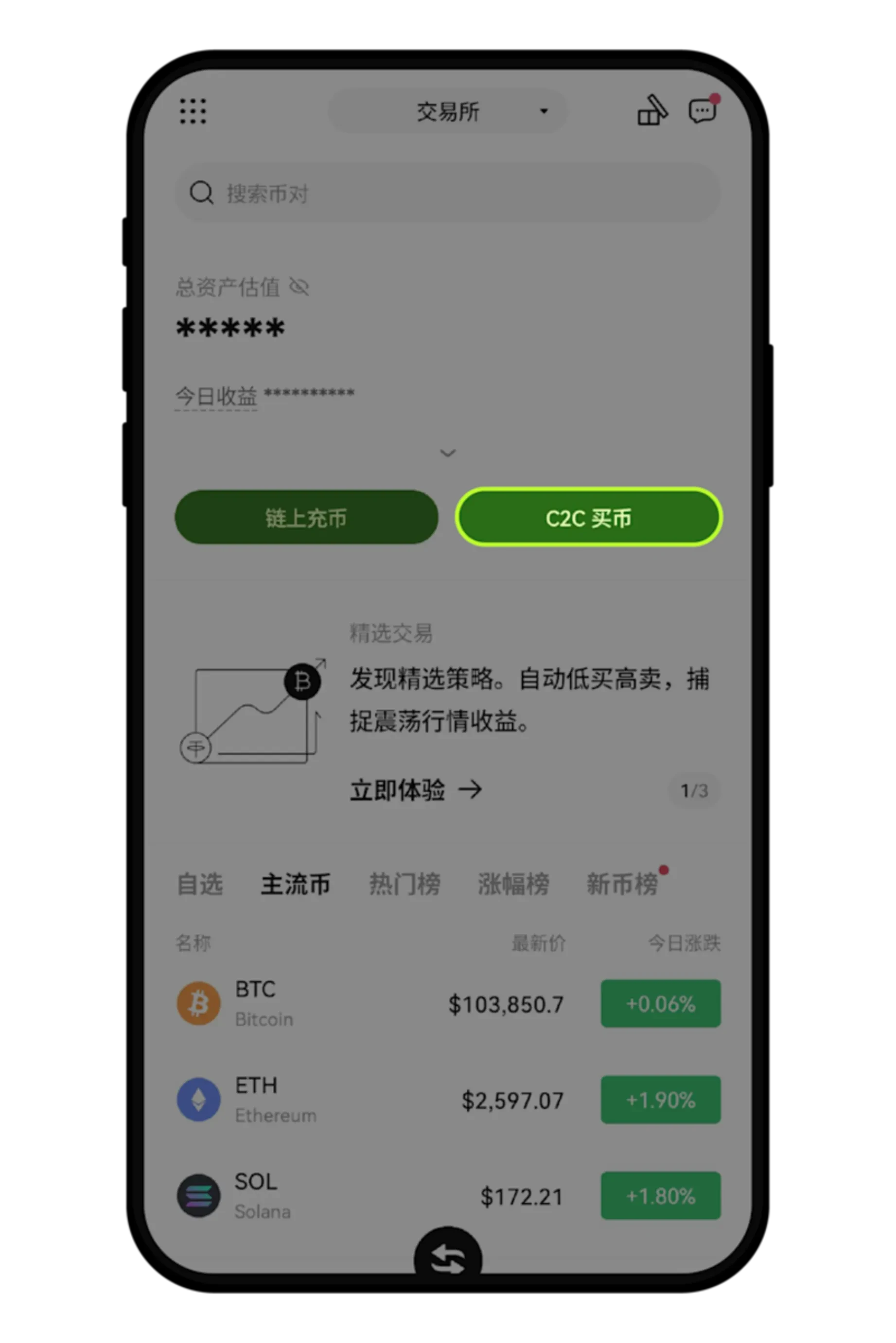 如何在欧易使用支付宝充值？在欧易OKX上使用支付宝充值USDT教程