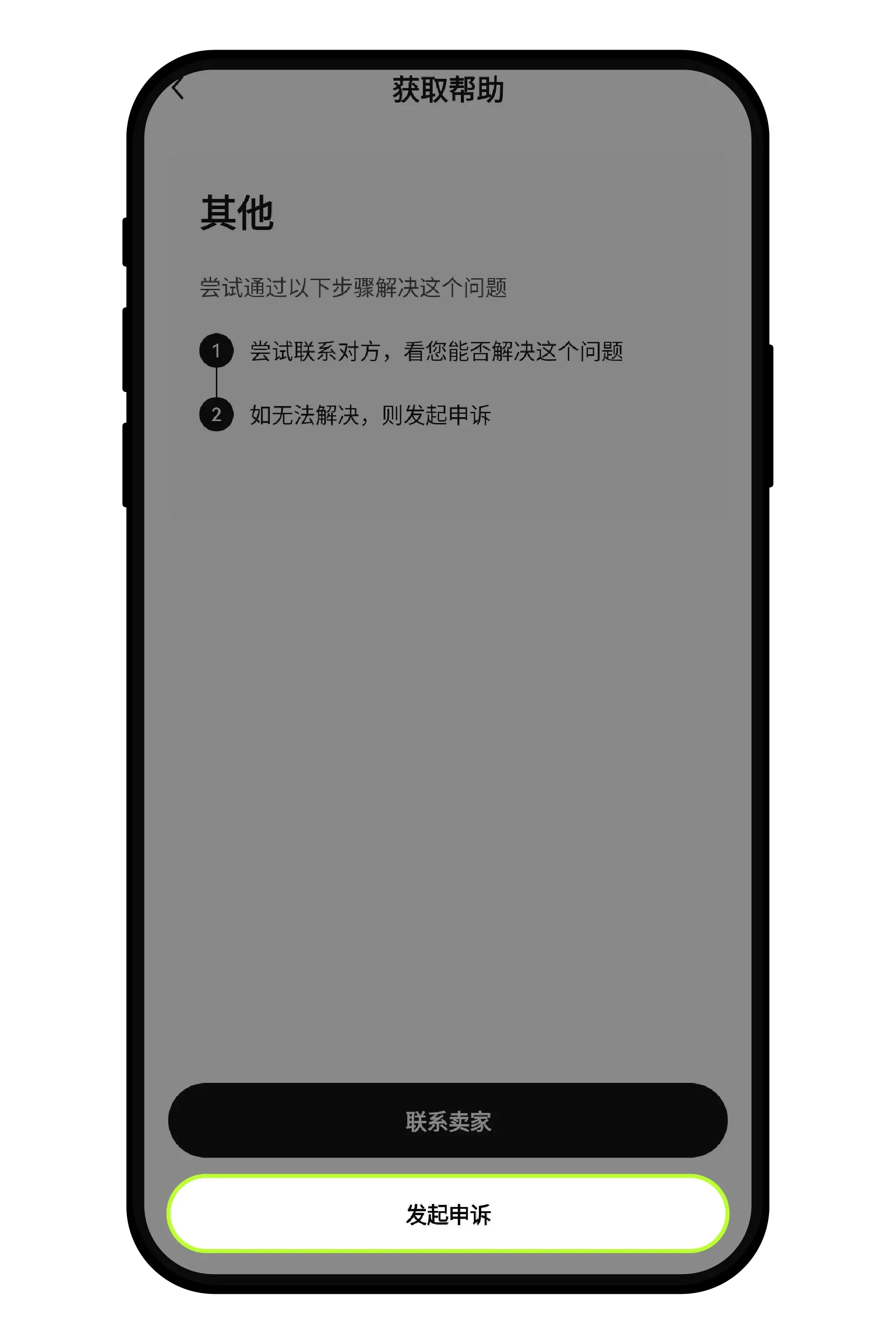 如何在欧易使用支付宝充值？在欧易OKX上使用支付宝充值USDT教程