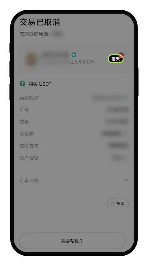 如何在欧易使用支付宝充值？在欧易OKX上使用支付宝充值USDT教程