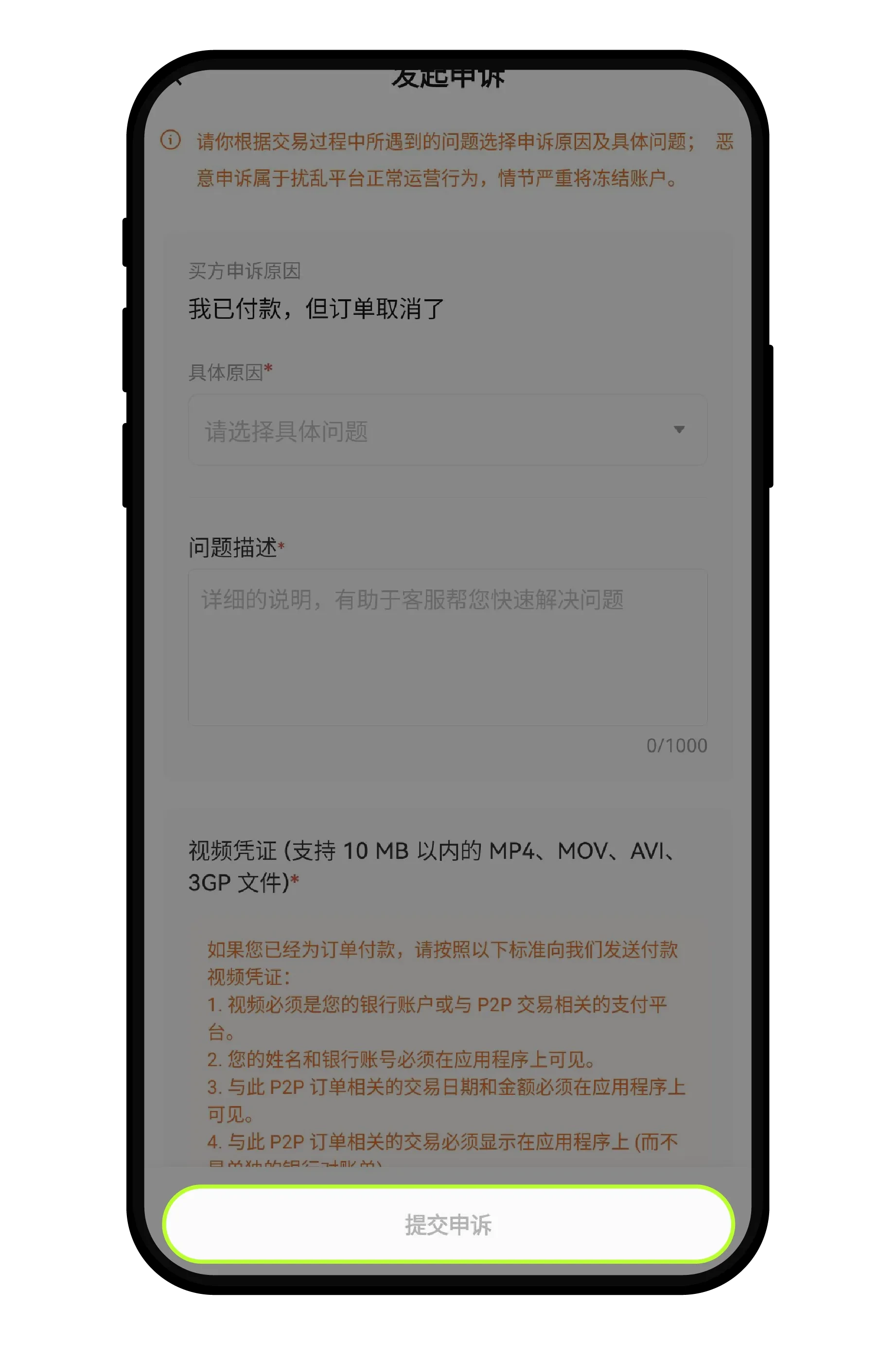 如何在欧易使用支付宝充值？在欧易OKX上使用支付宝充值USDT教程