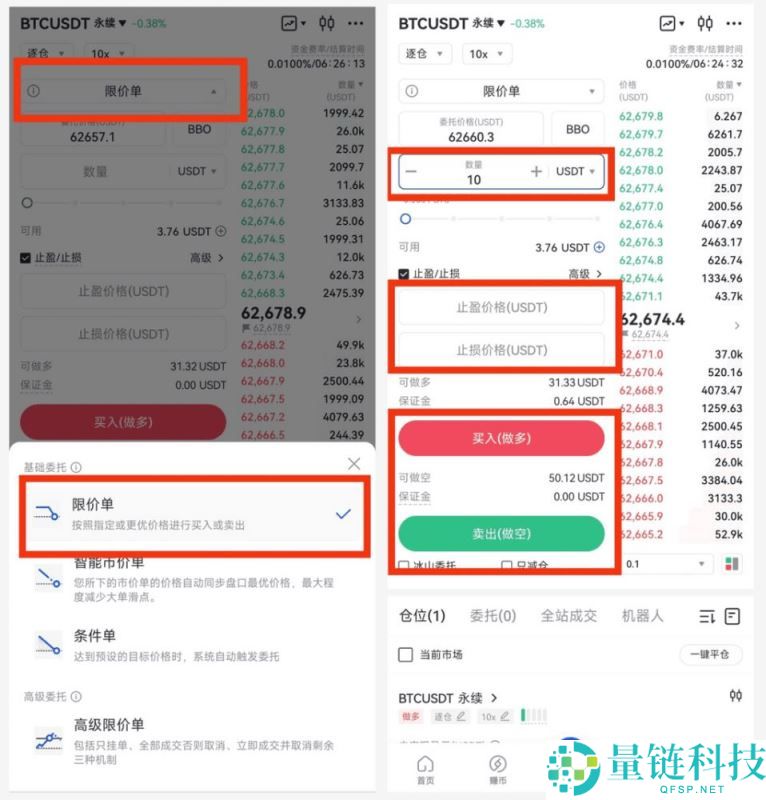 什么是止盈止损？如何设置止盈止损？Gate止盈止损类型的区别和设置教程
