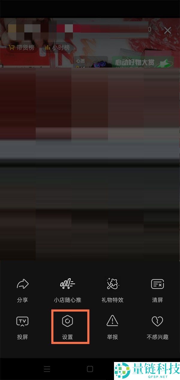 抖音直播怎么小窗口播放?抖音直播小窗口播放教程