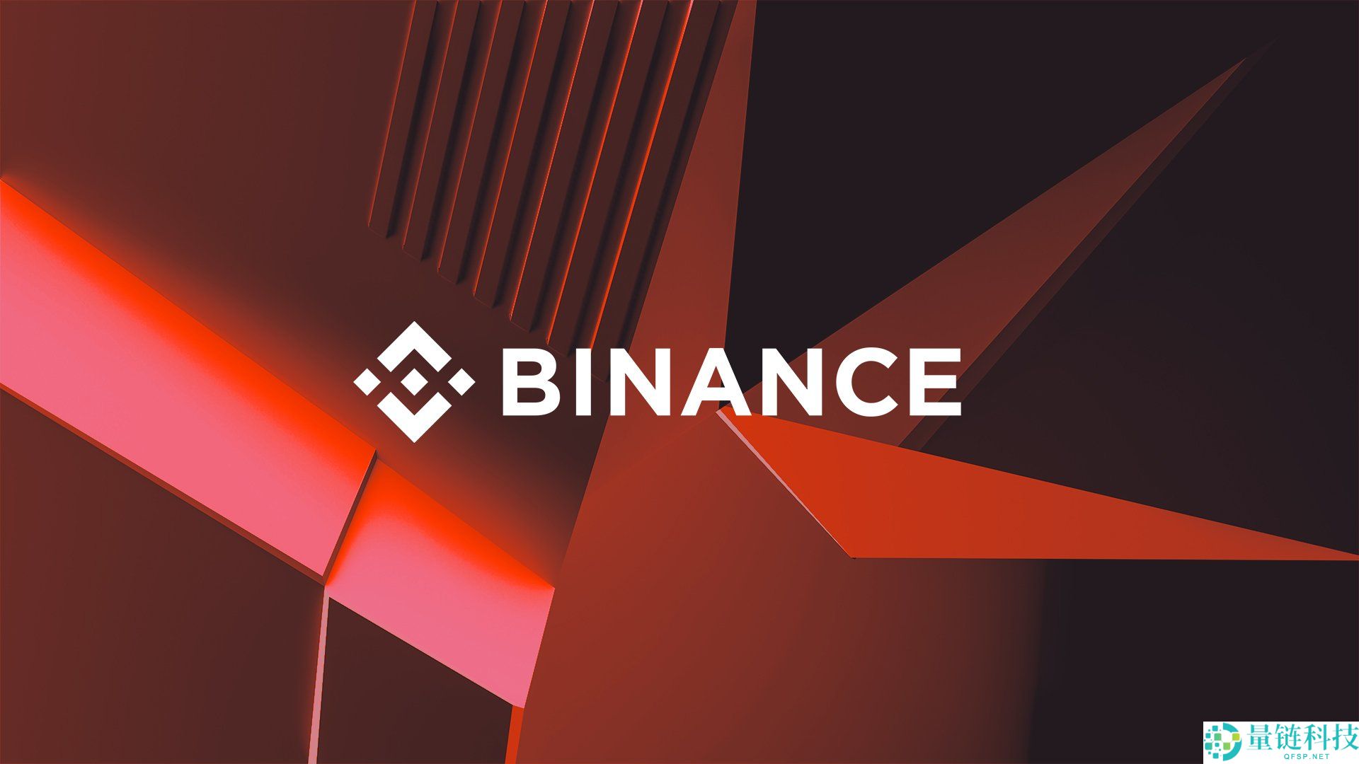 币安Binance官网正确入口是什么？中文用户专属访问信道指南