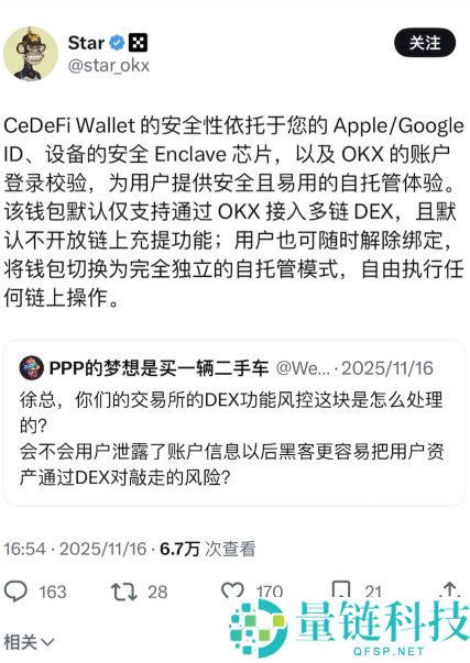 USDT钱包哪个最安全？把欧易里面的资产转到欧易Web3钱包完整流程