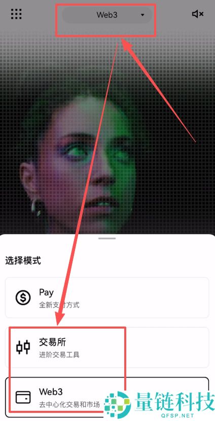 USDT钱包哪个最安全？把欧易里面的资产转到欧易Web3钱包完整流程