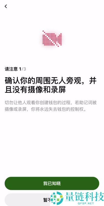 USDT钱包哪个最安全？把欧易里面的资产转到欧易Web3钱包完整流程