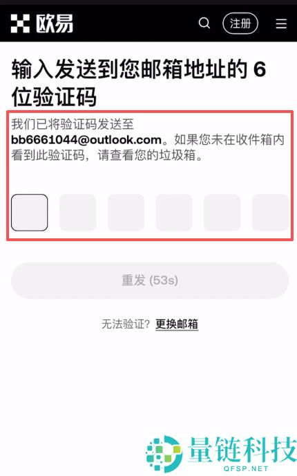 USDT钱包哪个最安全？把欧易里面的资产转到欧易Web3钱包完整流程