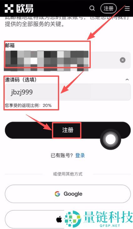 USDT钱包哪个最安全？把欧易里面的资产转到欧易Web3钱包完整流程