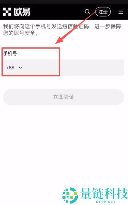 USDT钱包哪个最安全？把欧易里面的资产转到欧易Web3钱包完整流程