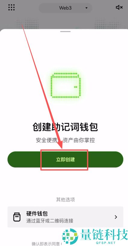 USDT钱包哪个最安全？把欧易里面的资产转到欧易Web3钱包完整流程