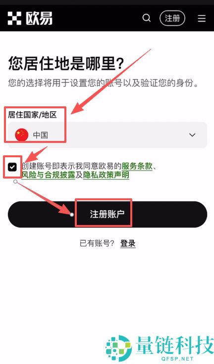 USDT钱包哪个最安全？把欧易里面的资产转到欧易Web3钱包完整流程