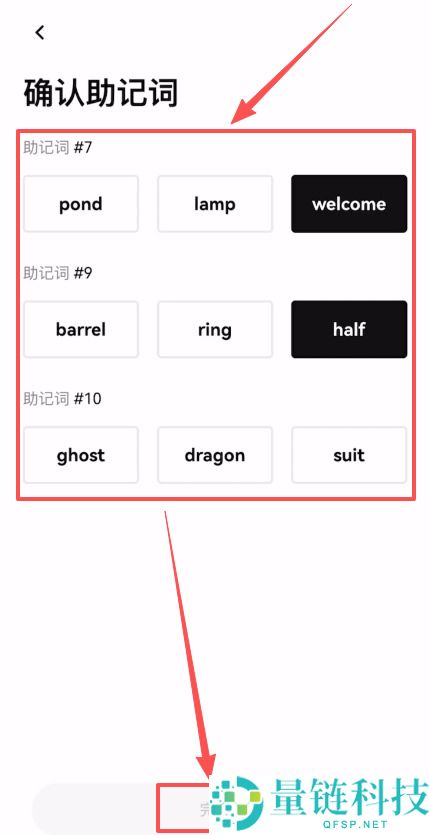 USDT钱包哪个最安全？把欧易里面的资产转到欧易Web3钱包完整流程