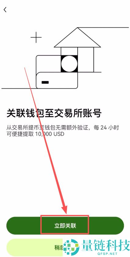 USDT钱包哪个最安全？把欧易里面的资产转到欧易Web3钱包完整流程