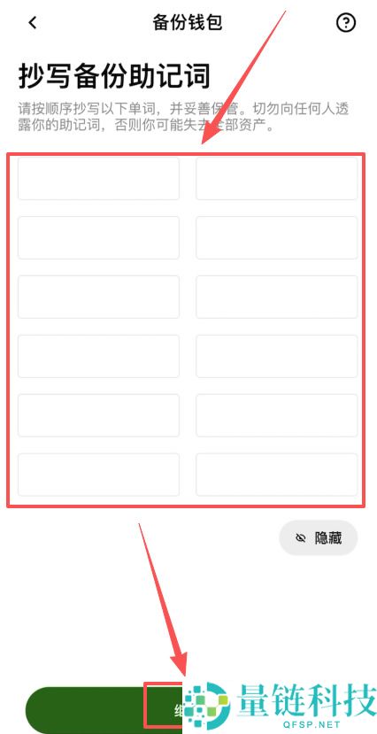 USDT钱包哪个最安全？把欧易里面的资产转到欧易Web3钱包完整流程