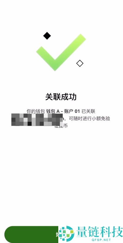 USDT钱包哪个最安全？把欧易里面的资产转到欧易Web3钱包完整流程