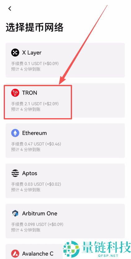 USDT钱包哪个最安全？把欧易里面的资产转到欧易Web3钱包完整流程