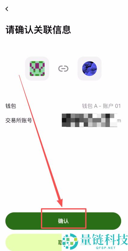 USDT钱包哪个最安全？把欧易里面的资产转到欧易Web3钱包完整流程