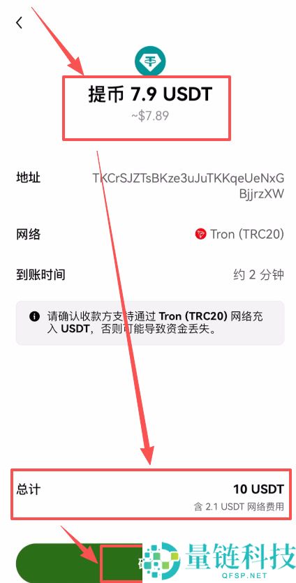 USDT钱包哪个最安全？把欧易里面的资产转到欧易Web3钱包完整流程