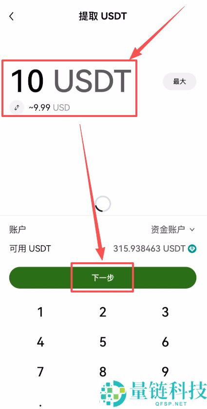 USDT钱包哪个最安全？把欧易里面的资产转到欧易Web3钱包完整流程