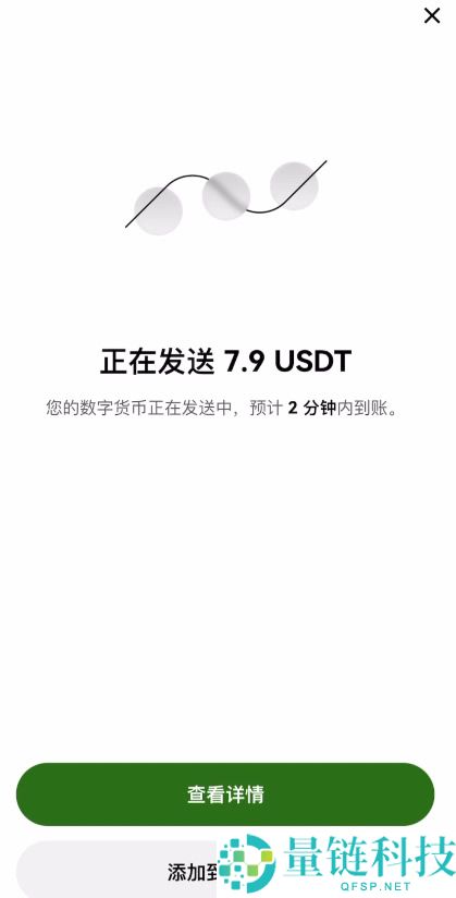 USDT钱包哪个最安全？把欧易里面的资产转到欧易Web3钱包完整流程
