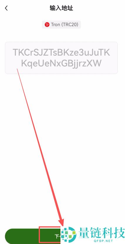 USDT钱包哪个最安全？把欧易里面的资产转到欧易Web3钱包完整流程