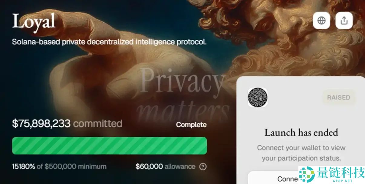 Solana加入隐私战场，12个新项目，一文速览