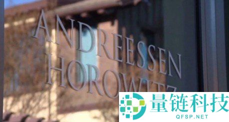 a16z启动第五支加密基金募资，专注投资Web3、区块链与加密货币