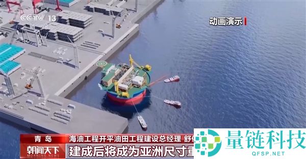 亚洲最大,我国自立设计圆筒型海上油气工场开建：国产化关头装备初次范围应用