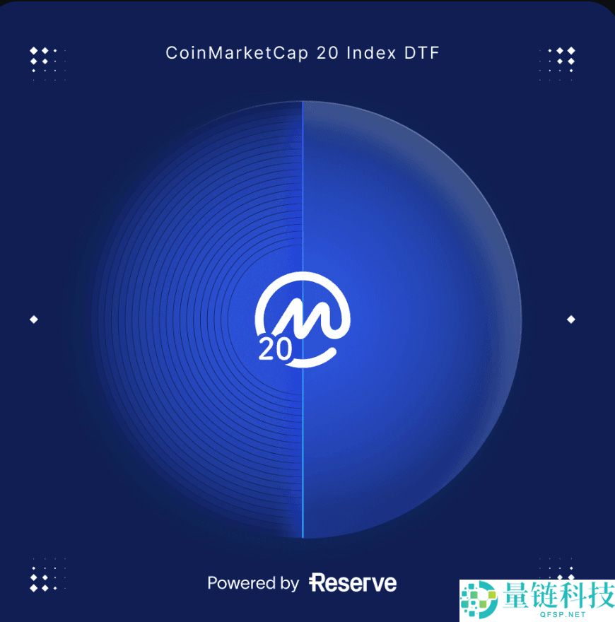 CoinMarketCap 20 指数 DTF (CMC20)是什么？如何运作？一文详解