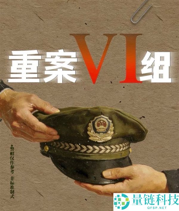 经典影视剧《重案六组》将翻拍：谁能演季洁成争辩焦点