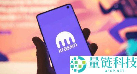 Kraken取得Fed主帐户、获准接入Fedwire支付系统