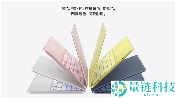 4599元起 苹果最廉价条记本,MacBook Neo预售 初次使用iPhone芯片