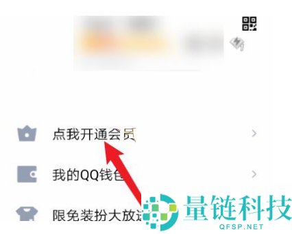 QQ怎么设置自动离线时间?QQ设置自动离线时间方法