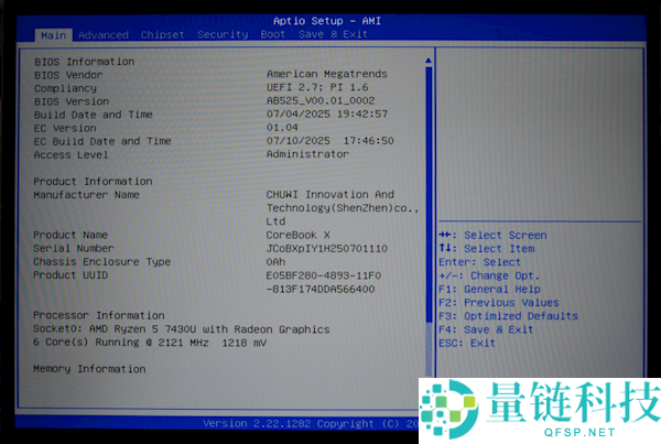 拿老U充任新U,国产条记本被曝CPU讹诈被揭露：官方回应模糊其辞