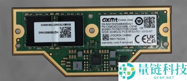 国产新打破：长鑫LPCAMM2内存来了,联想ThinkBook 2026有望全球首发