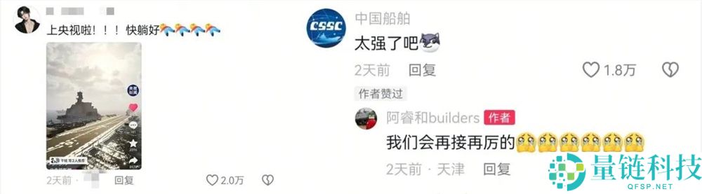 15.8亿播放量背地,这些好内容若何在抖音爆火？