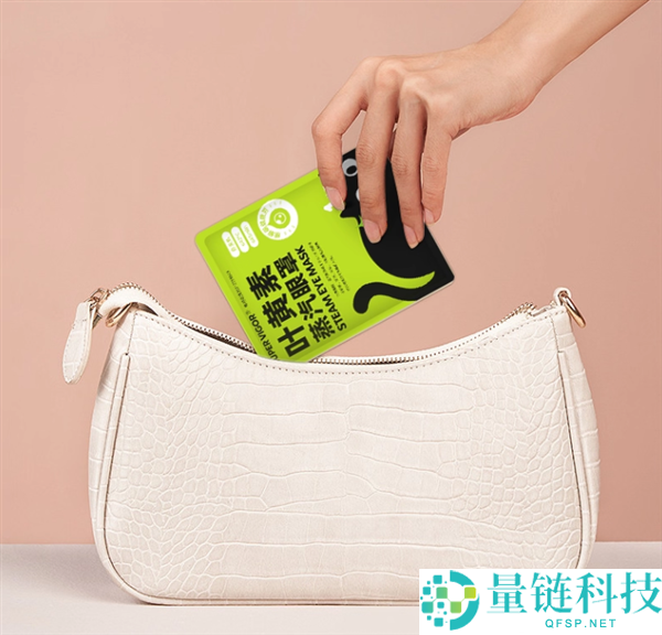 减缓委靡唤醒生机 超生机蒸汽眼罩大促：0.33元/片