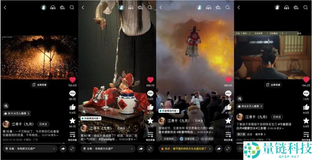 让绝活不成绝响,2025抖音传统文明创作者群像