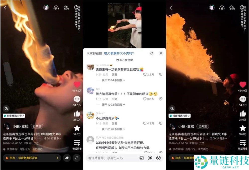 让绝活不成绝响,2025抖音传统文明创作者群像