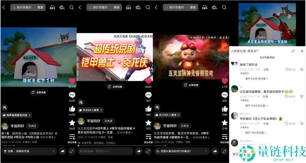 让绝活不成绝响,2025抖音传统文明创作者群像