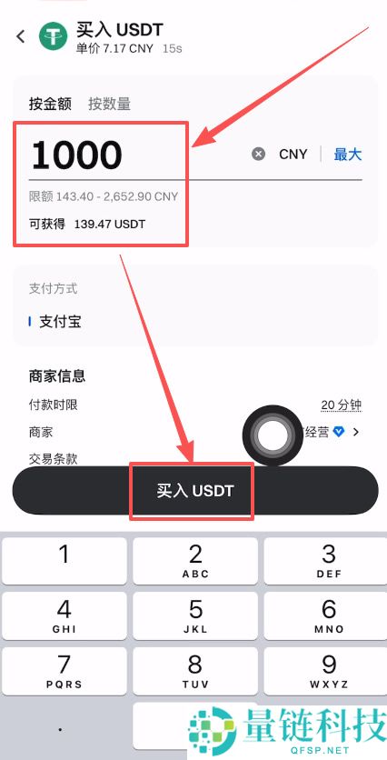 如何在Gate大门交易所使用支付宝充值USDT？Gate支付宝入金USDT教程