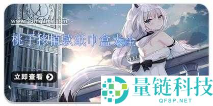 桃子冷狐纸巾盒小熊的奇妙故事与可爱相伴