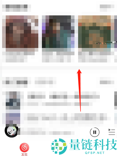 网易云音乐怎么开启首页视频模式？网易云音乐开启首页视频模式教程