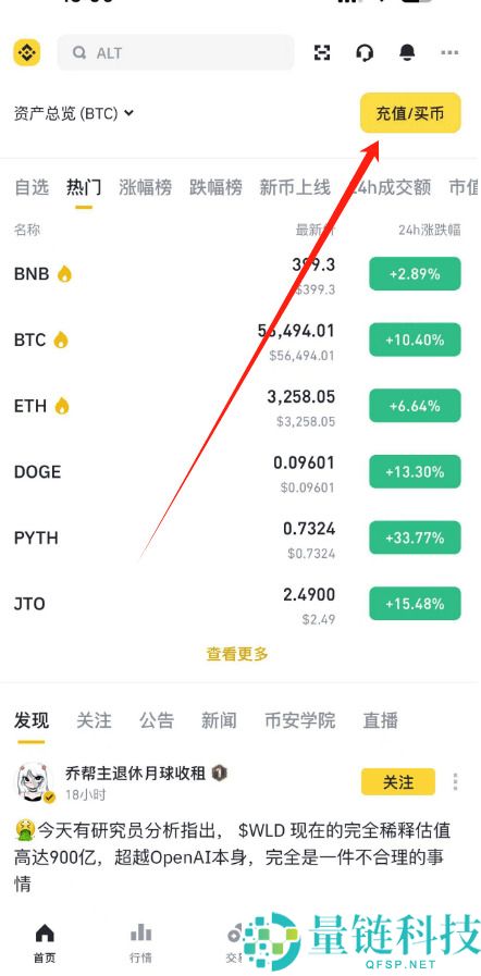币安出金怎么操作？完整步骤教你安全提现
