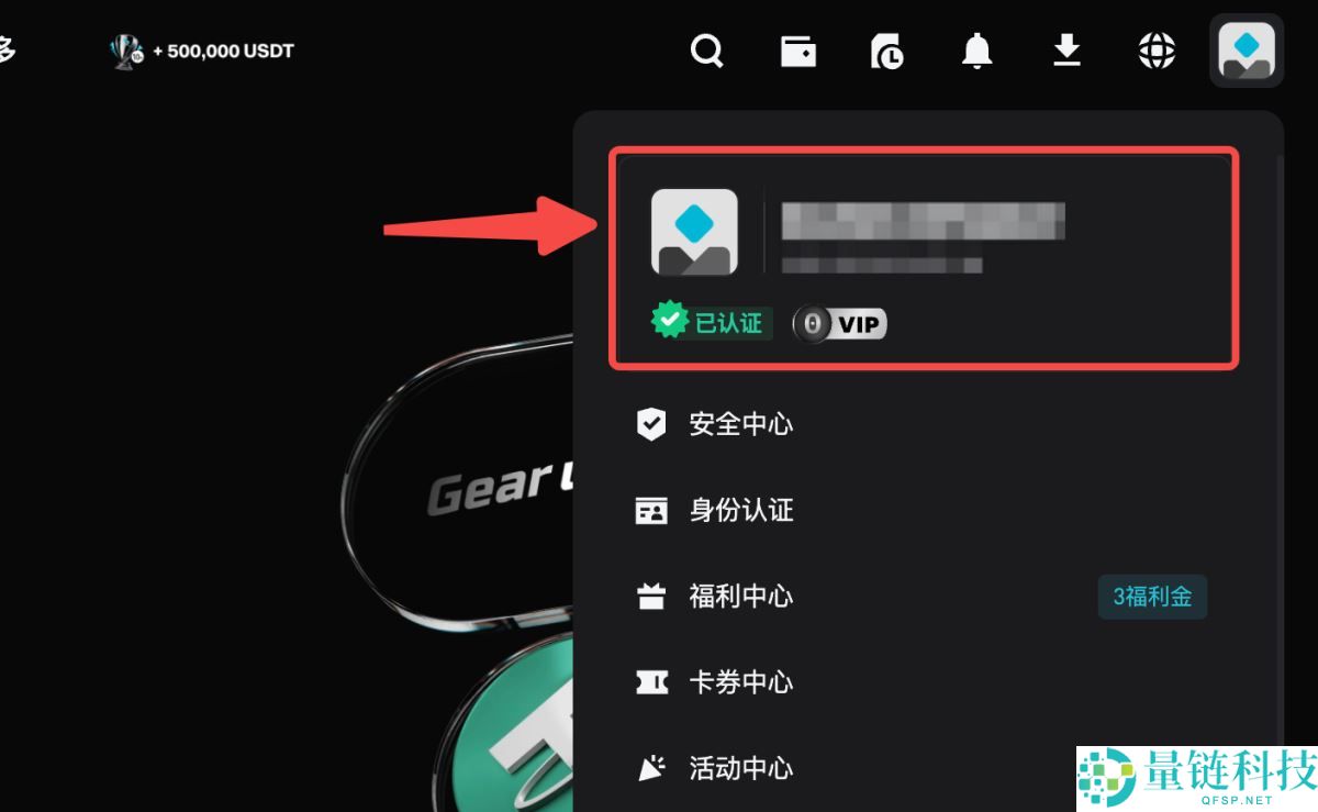 如何注销我的Bitget账户？Bitget账户注销的操作步骤(APP端/网页端)