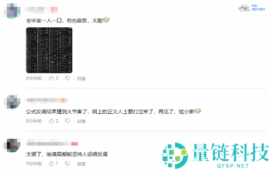 LOL著名主播力挺三角洲毁号主播：乱扫码的就该毁,