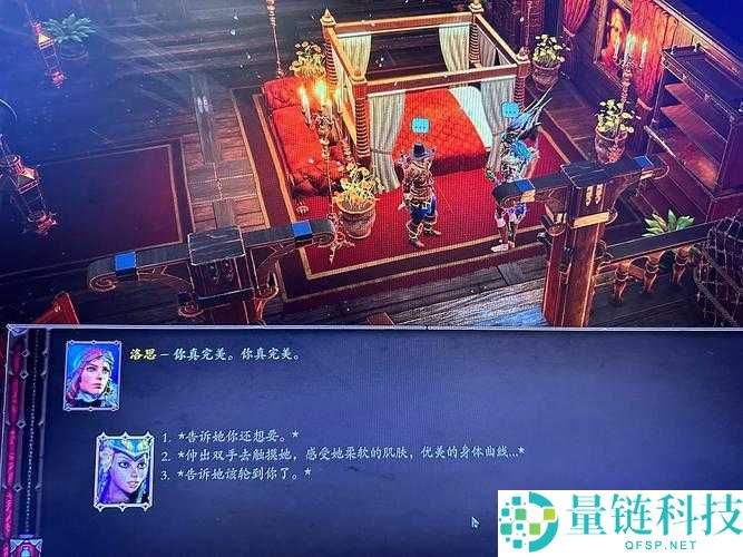 神界原罪2领事馆竞技场打法全攻略，利用盗贼隐身与弓箭手箭雨等技巧心得分享