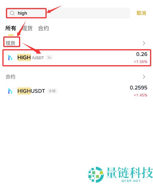 元宇宙项目Highstreet是什么？HIGH币如何购买？HIGH币价格预测与走势分析