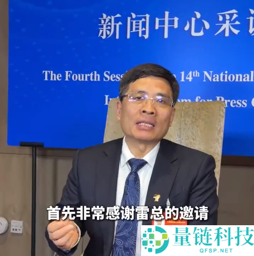 雷军邀请海尔周云杰到小米观赏指点 周云杰回应：小米值得进修和鉴戒